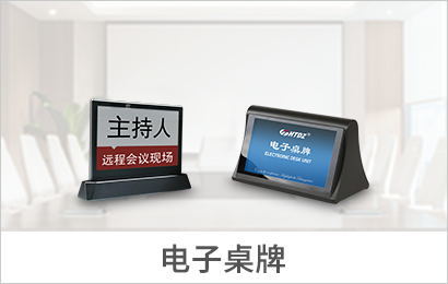 首頁產品-  